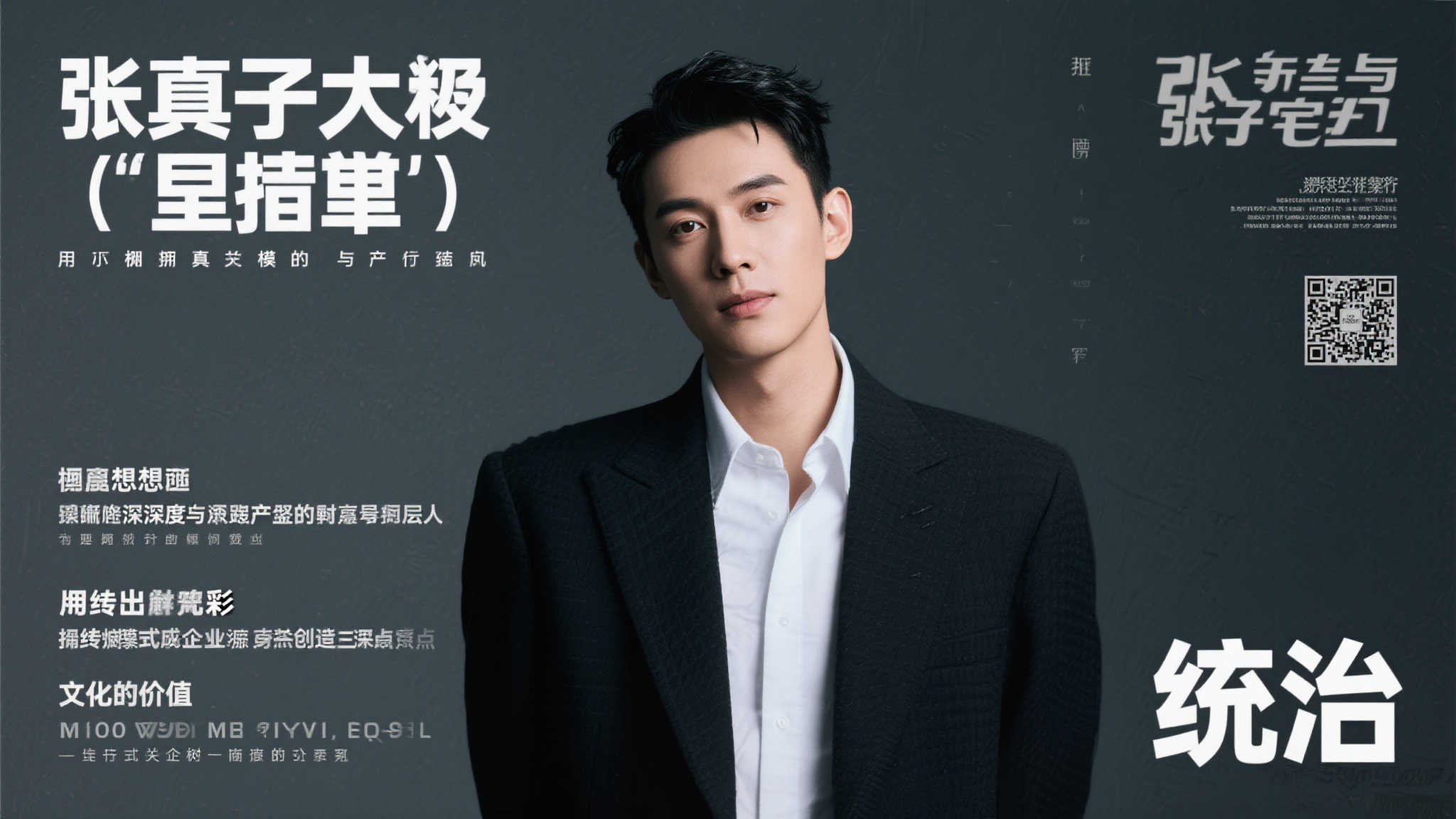 世界杯比分注册送彩金